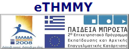 eTHMMY logo